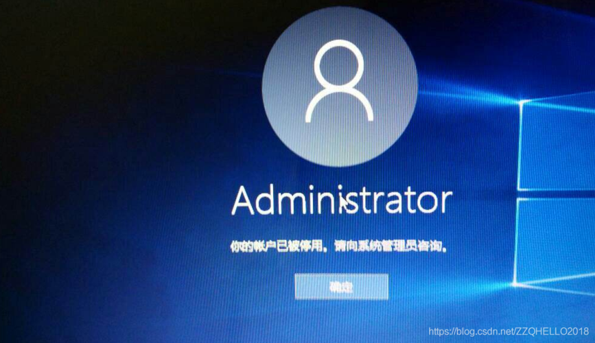 账号已存在,本人手机号又注册的怎么