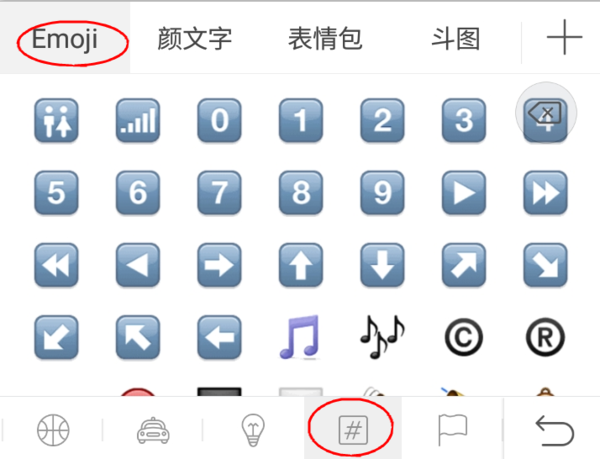 发朋友圈数字带颜色怎么弄的