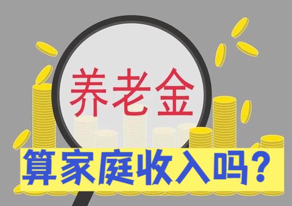 不属于收入的是图标