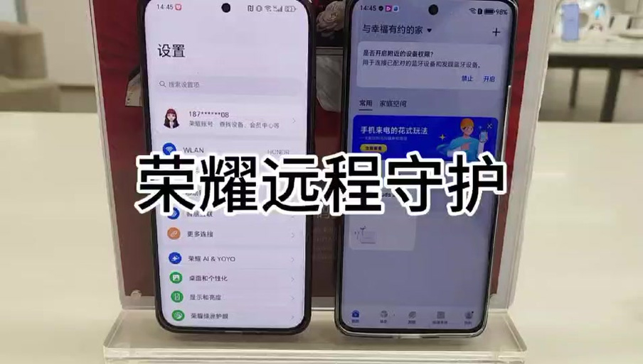华为怎么关闭未成年模式?缩略图