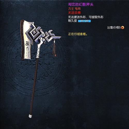 剑灵工具