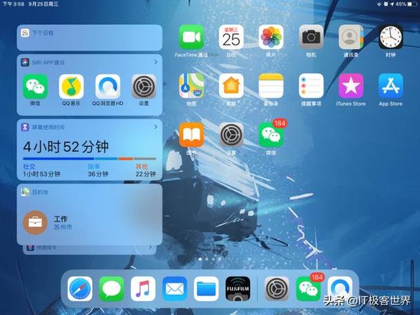 ipad多任务