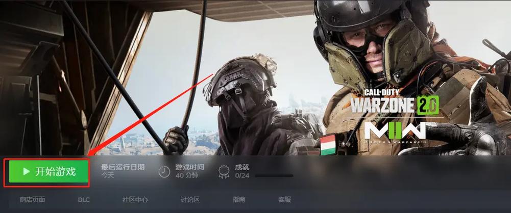 使命召唤战区2无法连接服务器