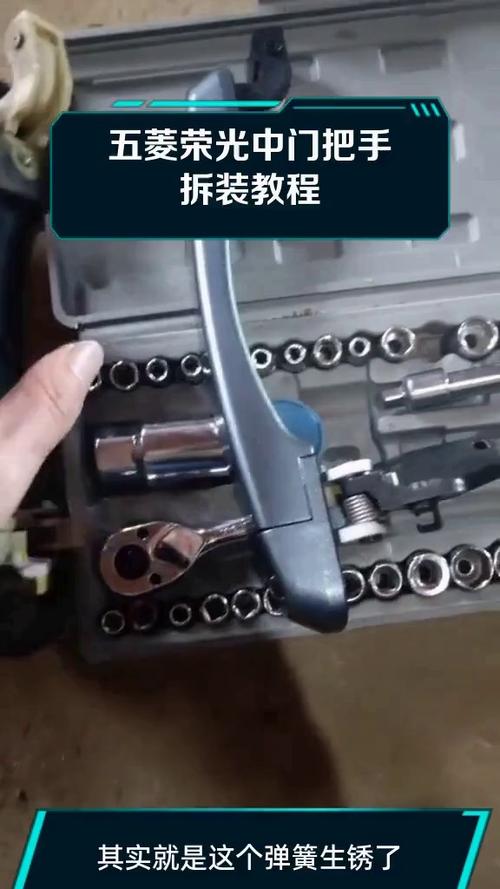 门锁把手怎么拆