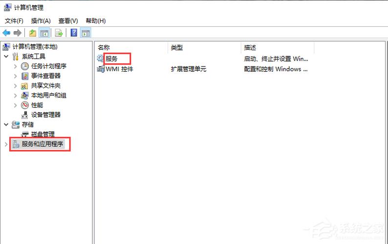 win10点击开始菜单没反应