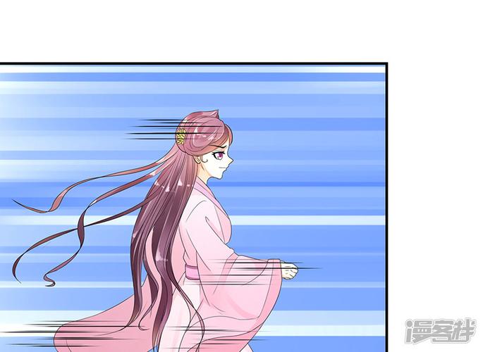 重生之弃后也妖娆漫画游戏截图