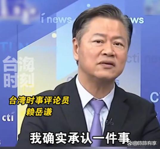赖岳谦子女年龄