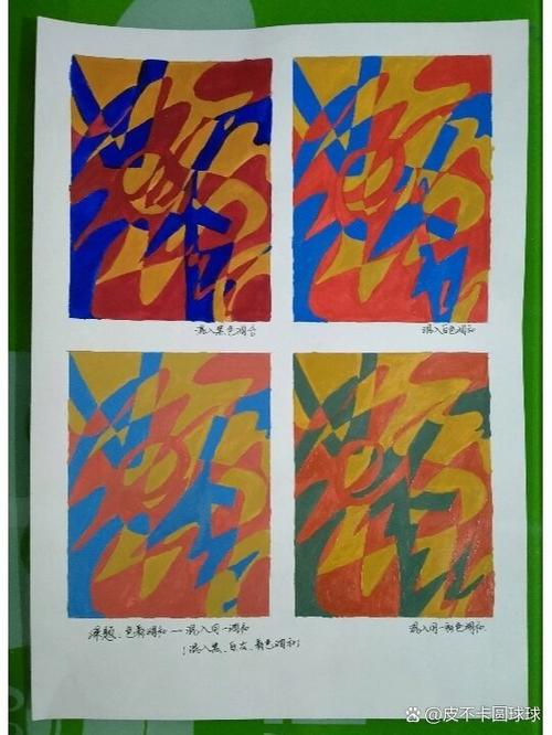屏幕色差调色软件Screen