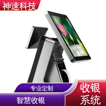 哗啦啦收银系统官网游戏截图