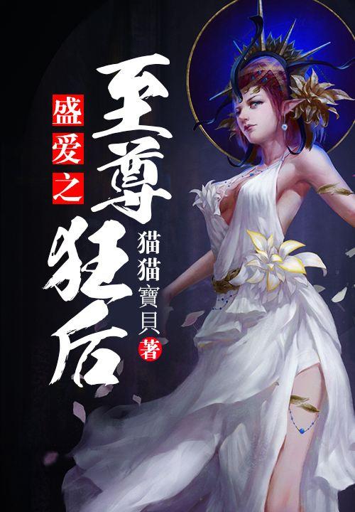 潇湘全文完结小说