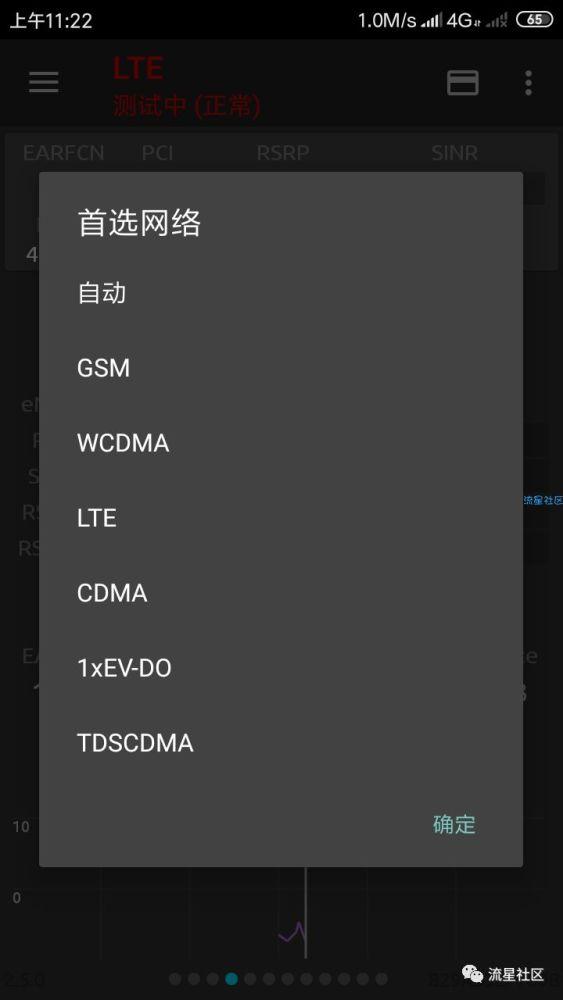 联通20g限速怎么解除