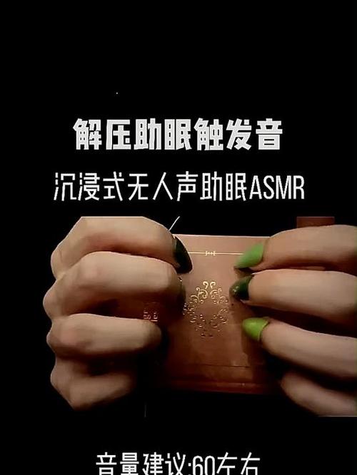 沉浸式催眠解压视频