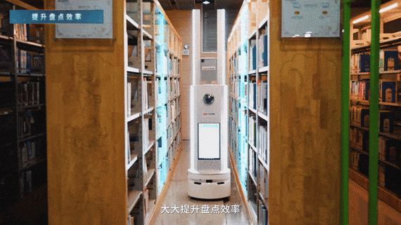 图书馆的替代词