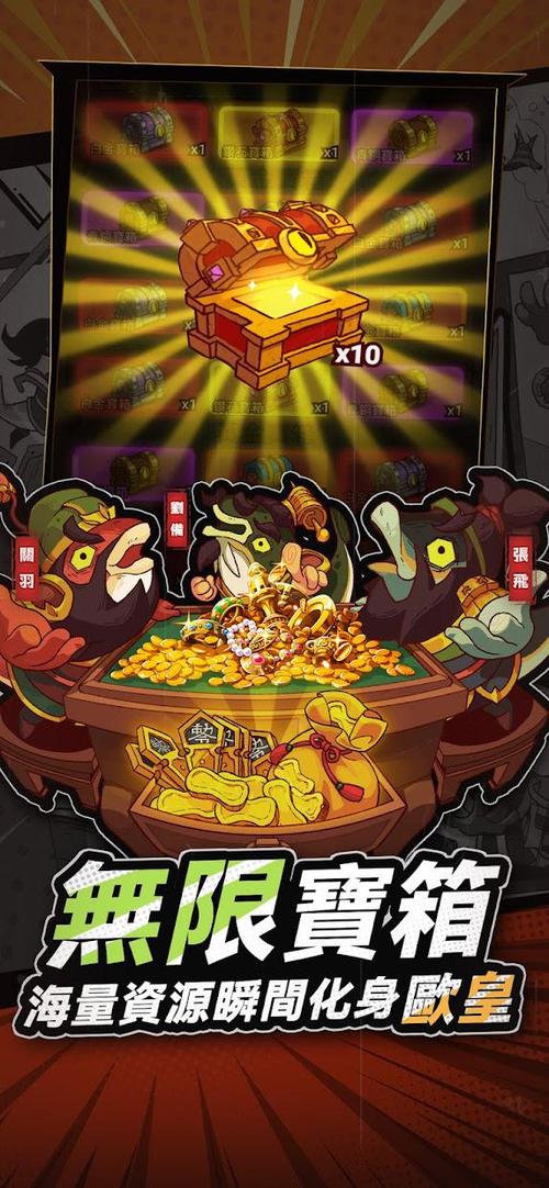 咸鱼之王无双版下载缩略图