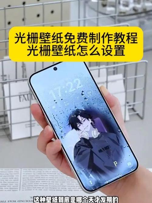 如何自制壁纸的软件