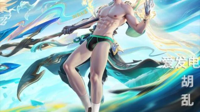 游信姬王者万里江陵