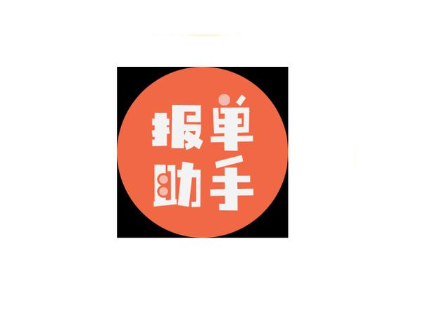 三生公司39800报单产品图标