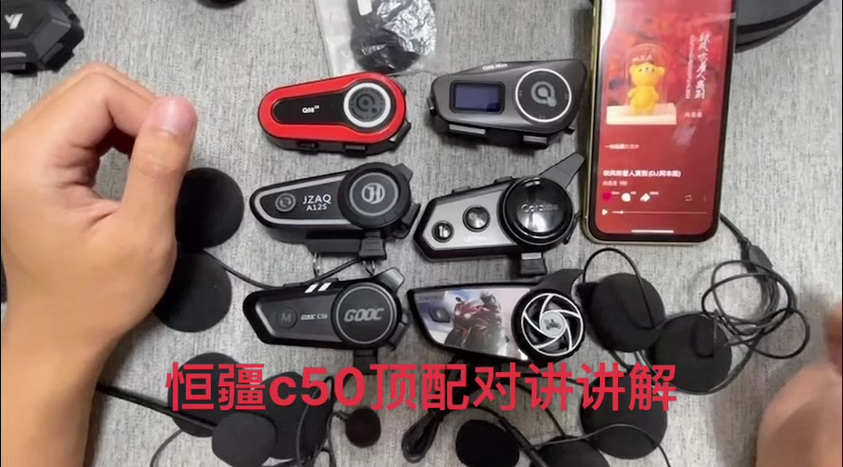 蓝牙耳机老是唤醒语音助手