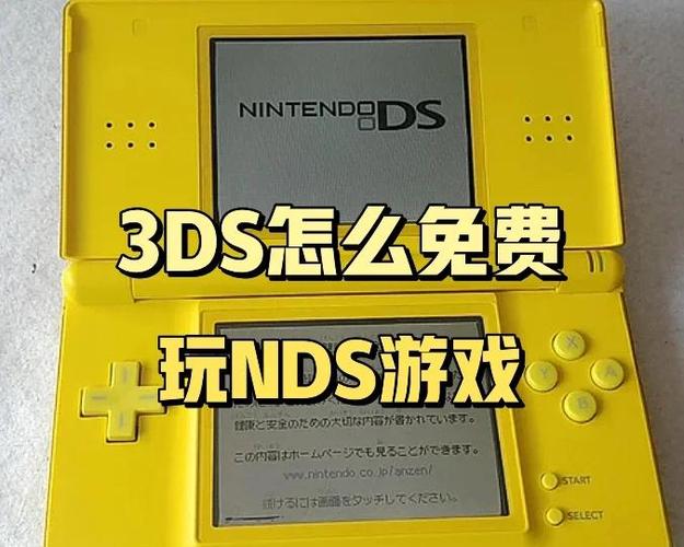 3ds模拟器完美了吗