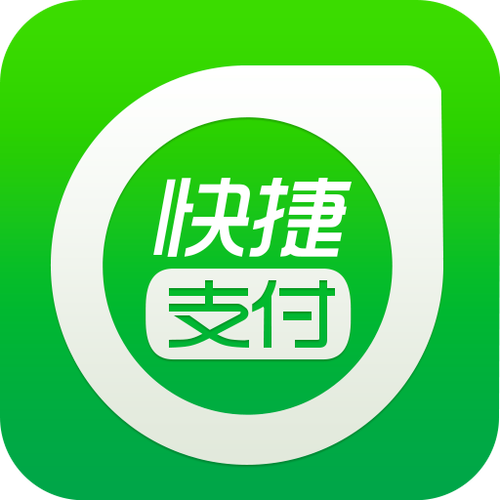 快钱快捷支付是哪个app