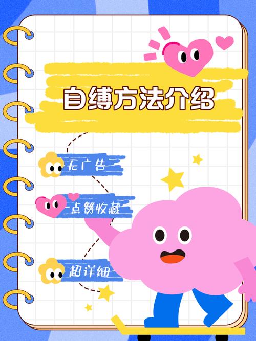 小红书怎么解绑实名信息