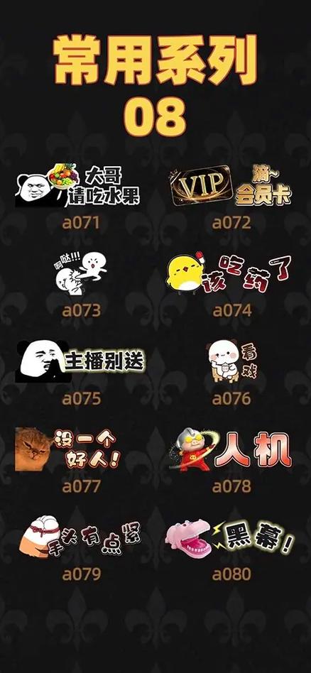 抖音专属会员破解