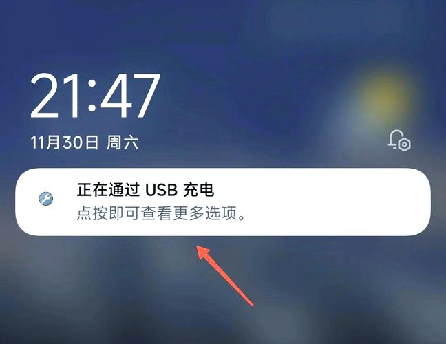 小米手机如何向电脑传输文件