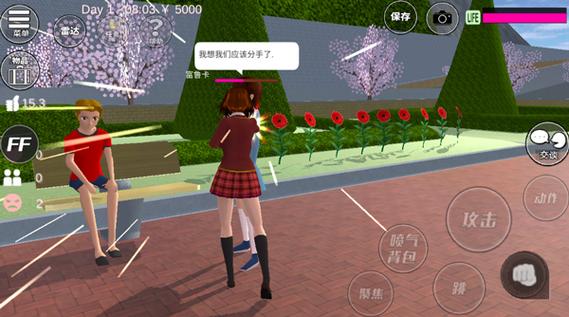 樱花校园模拟器无限金币中文版2021