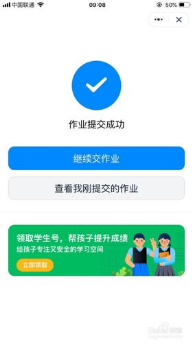 大学作业为什么要交纸质版和电子版