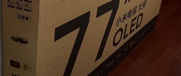 小米内存扩容缩略图