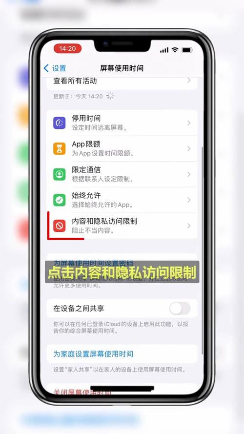手机下载需要密码怎么解除