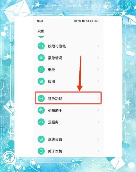 oppo手机窗口动画缩放