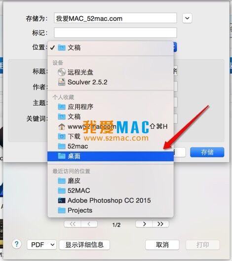 保存整个网站到本地