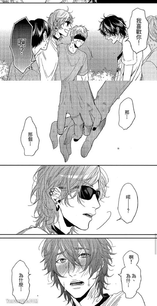 无节奏摄影部漫画免费阅读