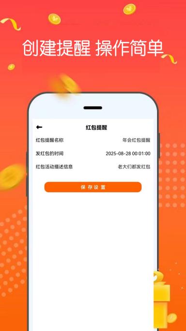 喜马拉雅SVIP可以喜点免费吗