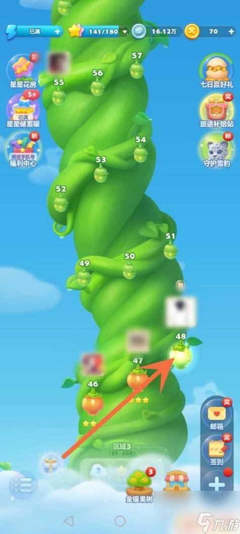 开心消消乐怎么得高分