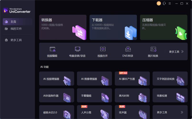 手机怎么把黑底白字变成白底黑字缩略图