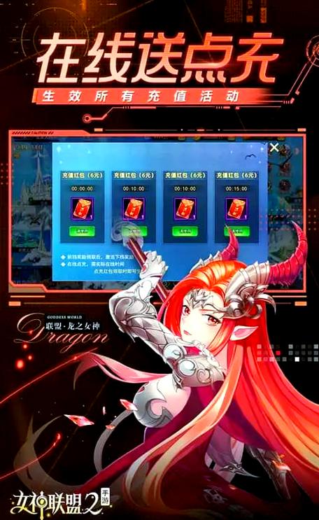 斗罗大陆斗神再临新手攻略