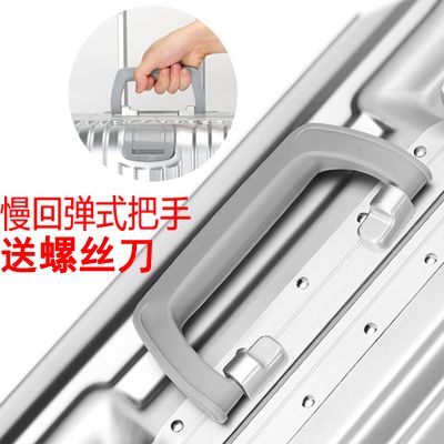 行李箱提手边上有个小孔