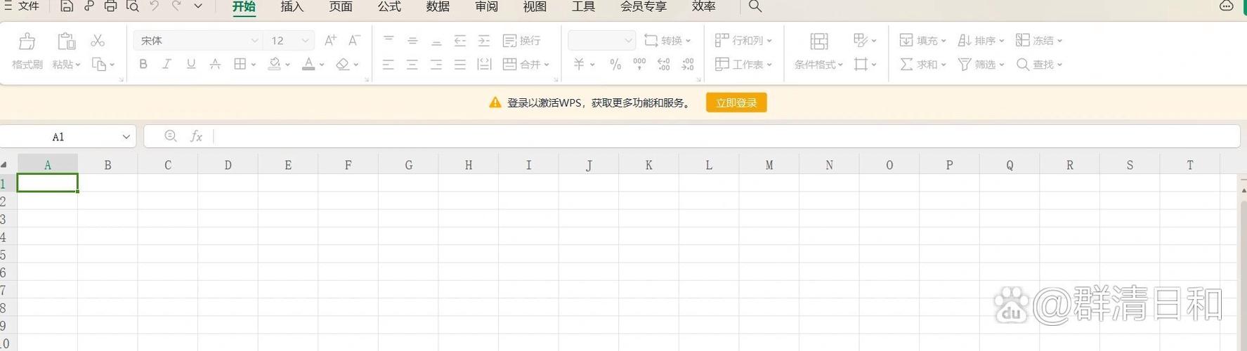 表格不登录工具栏全灰