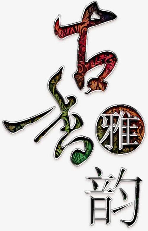 qq背景图片带字
