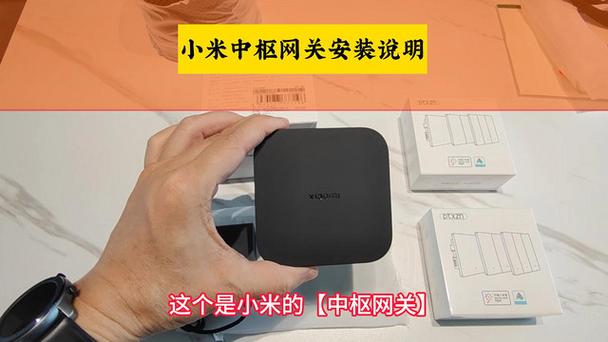 小米电视连接到网关的注意事项