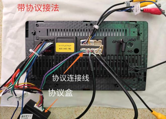 车载导航怎么连接缩略图