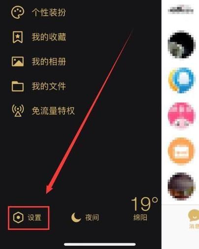 qq空间共享相册删除对方知道吗