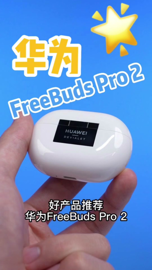 蓝牙耳机一直亮白灯是怎么回事图标