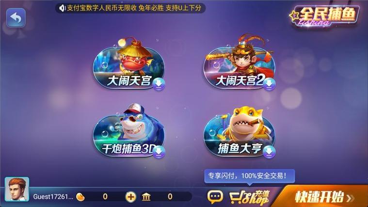苹果手机独有的小游戏