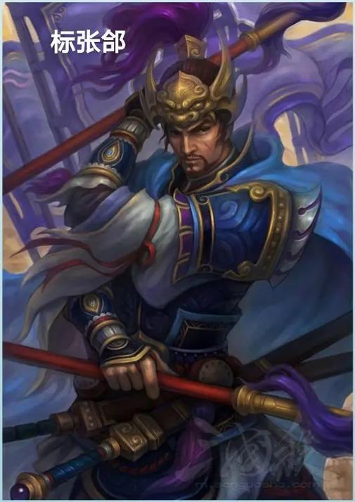 张郃三国杀技能