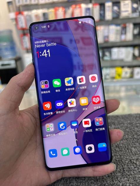 一加8pro