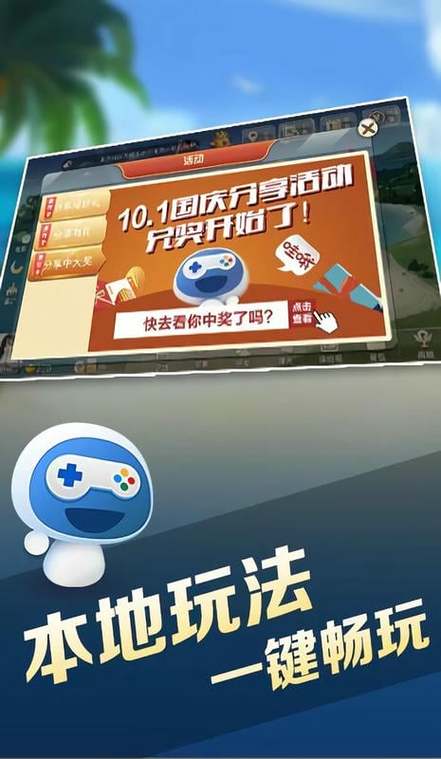 宝宝浙江游戏2021下载
