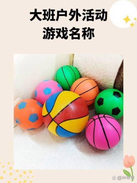 老师说游戏口令有哪些